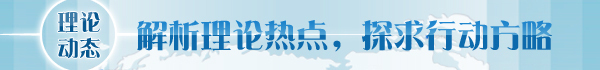 趙振華：多管齊下推動產(chǎn)業(yè)升級，實現(xiàn)東北地區(qū)全面振興