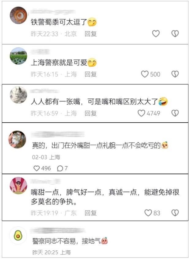 嘮嗑式疏導，鐵警叔叔太逗了！