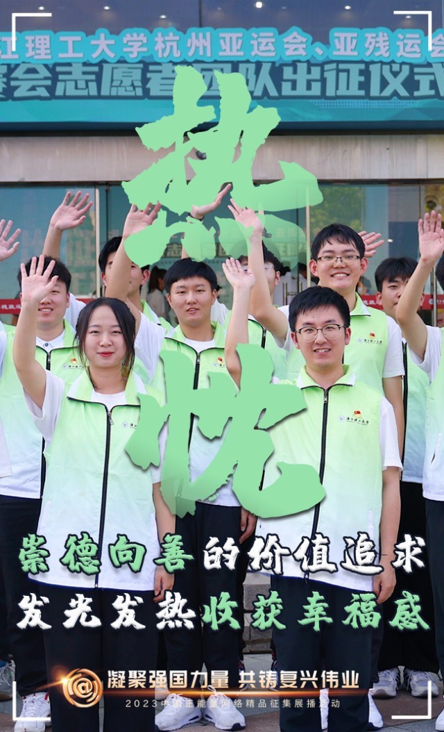 【海報(bào)】這些關(guān)鍵詞，奏響“奮斗有我”的時(shí)代強(qiáng)音