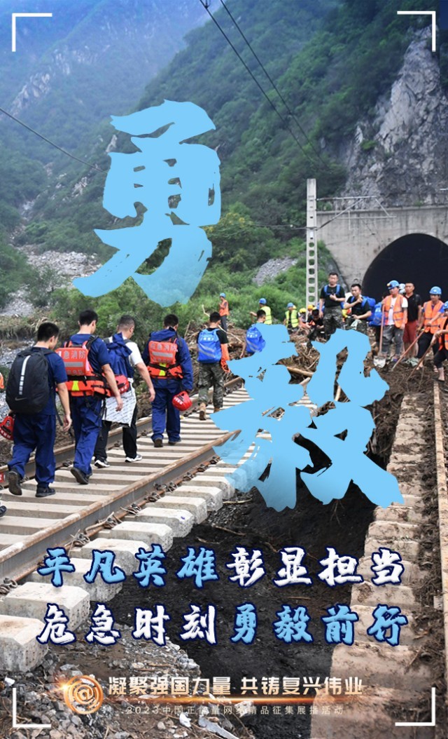 【海報(bào)】這些關(guān)鍵詞，奏響“奮斗有我”的時(shí)代強(qiáng)音