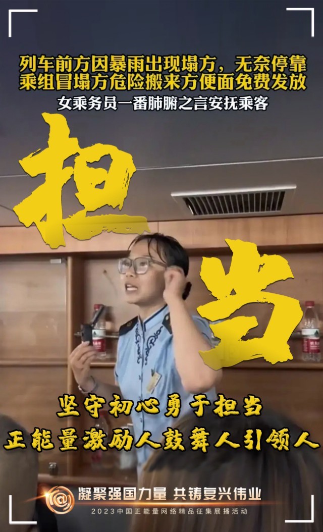 【海報(bào)】這些關(guān)鍵詞，奏響“奮斗有我”的時(shí)代強(qiáng)音