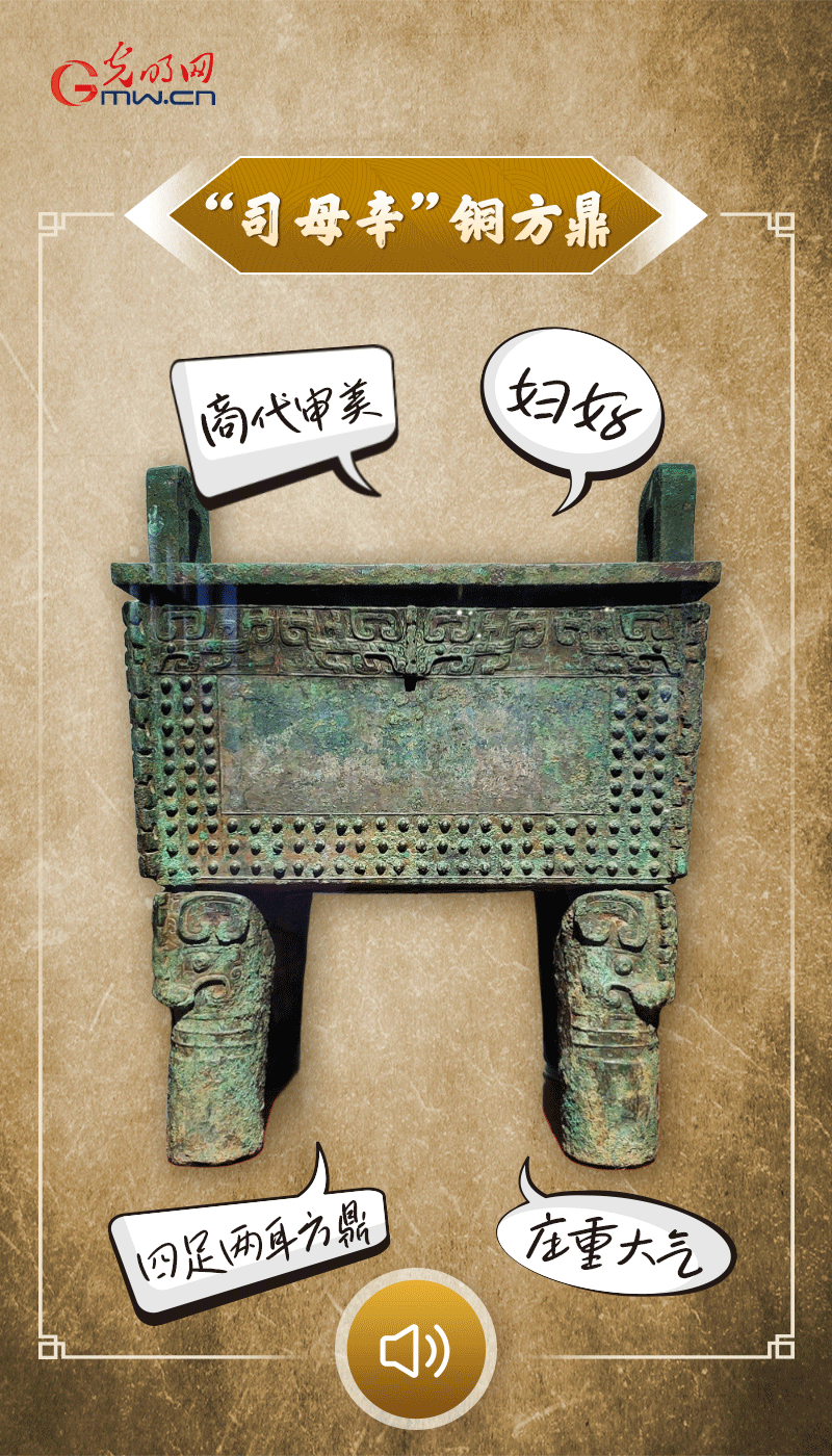 文物會(huì)說(shuō)話 | 殷墟博物館新館開館啦，帶你奔赴“千年之約”