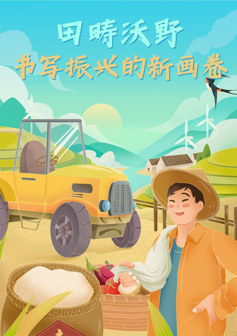 2023中國正能量：在這里，看見向上的中國