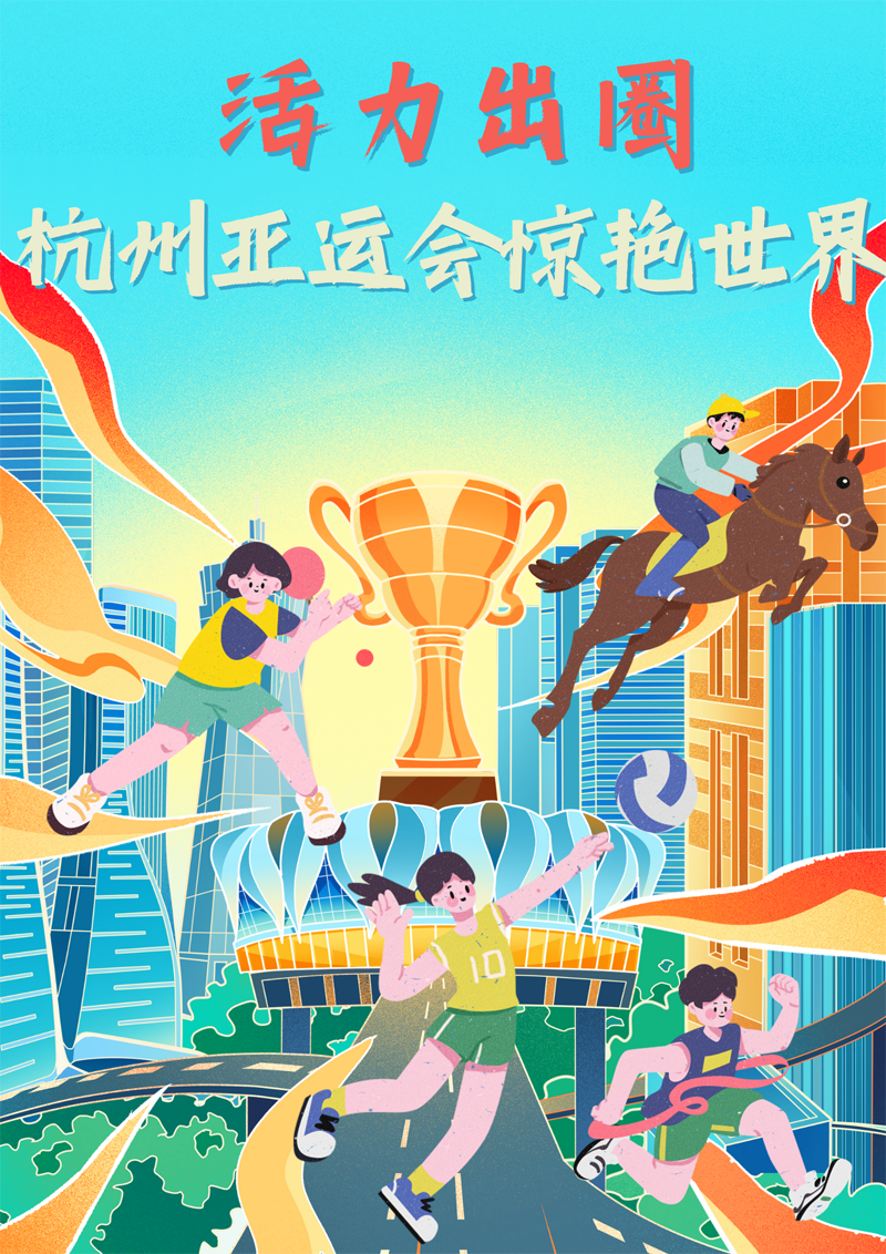 2023中國正能量：在這里，看見向上的中國
