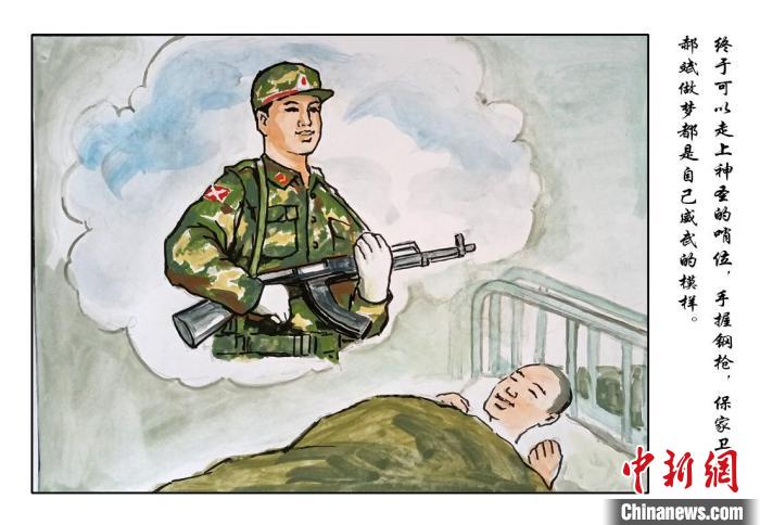 即將走上哨位，心情激動(dòng) 樊寅楠 攝