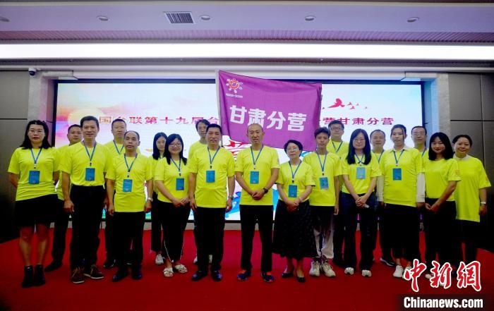 9月13日，2022年全國臺(tái)聯(lián)第十九屆臺(tái)胞青年千人夏令營甘肅分營在蘭州開營。圖為開營儀式現(xiàn)場。　九美旦增 攝