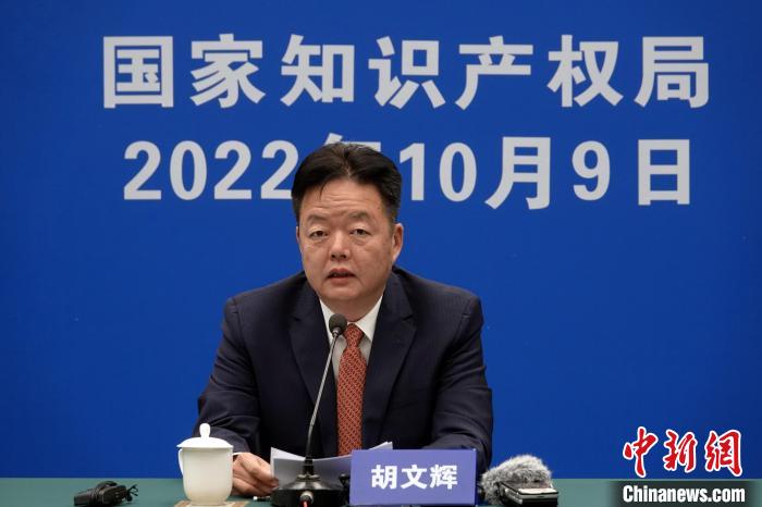 官方：2035年基本建成中國特色、世界水平知識(shí)產(chǎn)權(quán)強(qiáng)國
