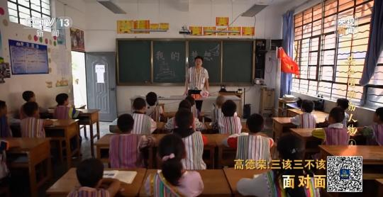 面對面丨“路就在腳下！” 這里的村民日子越過越幸福