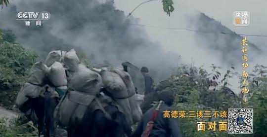 面對面丨“路就在腳下！” 這里的村民日子越過越幸福