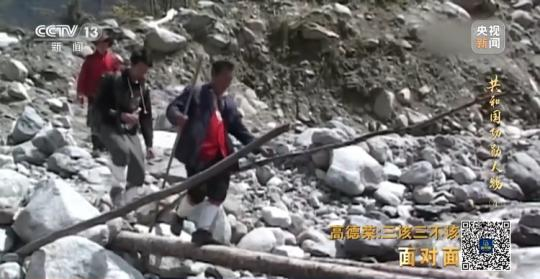 面對面丨“路就在腳下！” 這里的村民日子越過越幸福