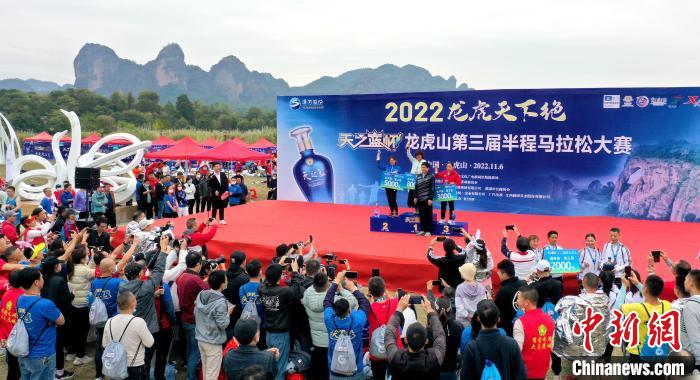 2022年龍虎山半程馬拉松鳴槍開跑。　劉志琨 攝