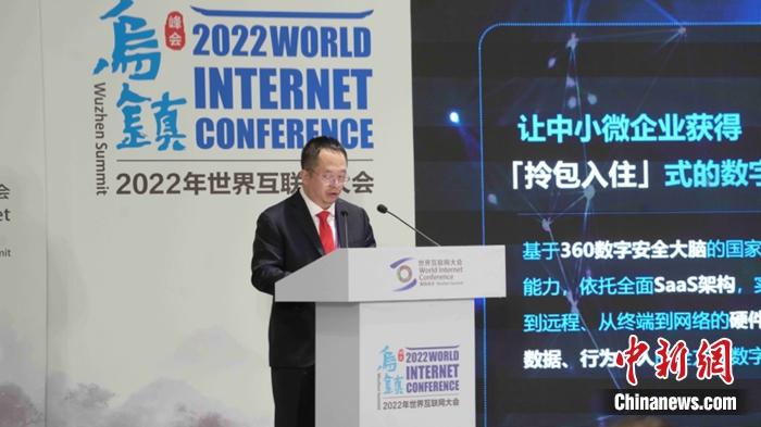 360董事長兼CEO周鴻祎。供圖