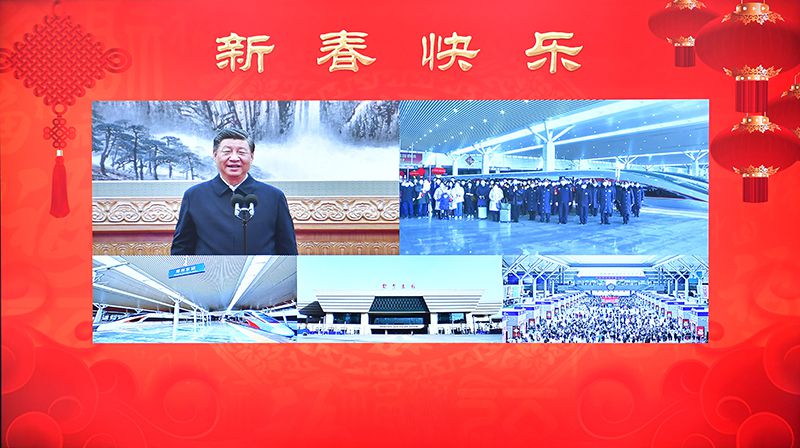 2023年1月18日，習(xí)近平總書記通過視頻連線，同鄭州東站鐵路客運(yùn)干部職工和旅客親切交流。