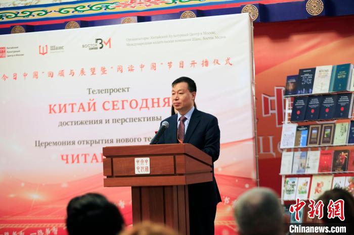 尚斯國際出版?zhèn)髅郊瘓F(tuán)總裁穆平致辭?！√锉?攝