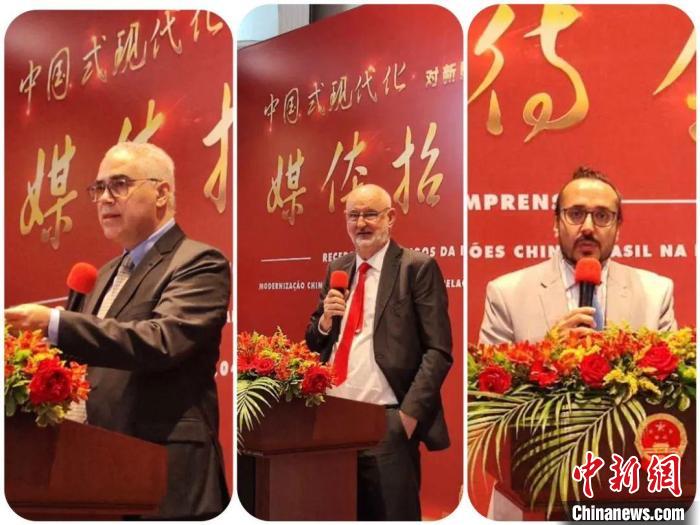 發(fā)言的巴西專家們?！≈袊v圣保羅總領(lǐng)館供圖