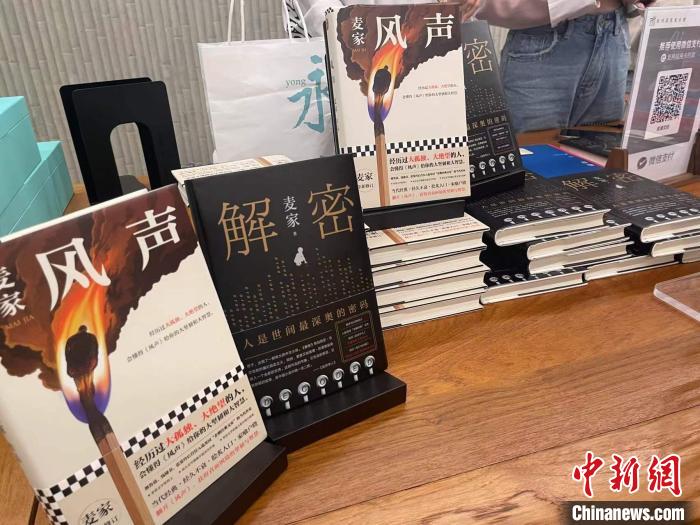 麥家作品展示?！堨蠚g 攝