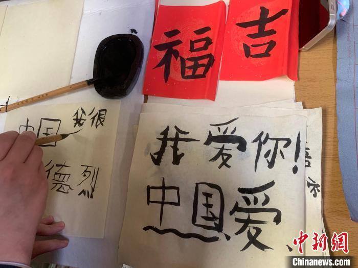 4月21日，莫斯科國立語言大學(xué)孔子學(xué)院附屬中學(xué)舉辦“國際中文日”活動，圖為學(xué)生的書法作品。　莫斯科國立語言大學(xué)孔子學(xué)院 供圖