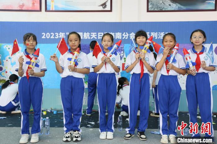 4月24日，2023年“中國航天日”海南分會(huì)場系列活動(dòng)在文昌航天科普中心舉行?！》钊?攝