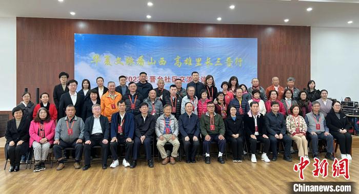 晉臺(tái)社區(qū)交流座談會(huì)在山西省太原市濱河社區(qū)舉辦。圖為與會(huì)人員合影?！罱苡?攝