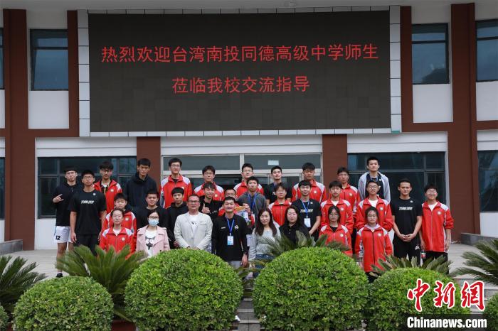 兩岸學(xué)生共同參觀了高平市第一中學(xué)校史展覽館?！≈鬓k方供圖