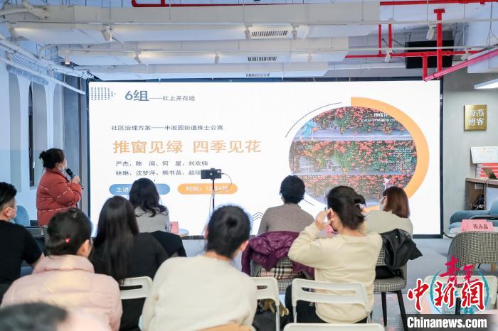 “青年智谷”白領(lǐng)成長計劃——社區(qū)治理共創(chuàng)項目匯報現(xiàn)場?！↑S浦區(qū)委統(tǒng)戰(zhàn)部供圖