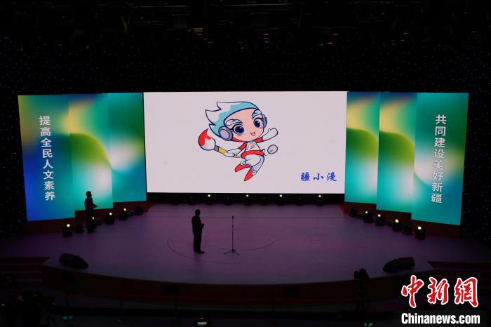 活動現(xiàn)場發(fā)布“2023新疆動漫節(jié)”的logo、吉祥物與宣傳口號?！±★w 攝