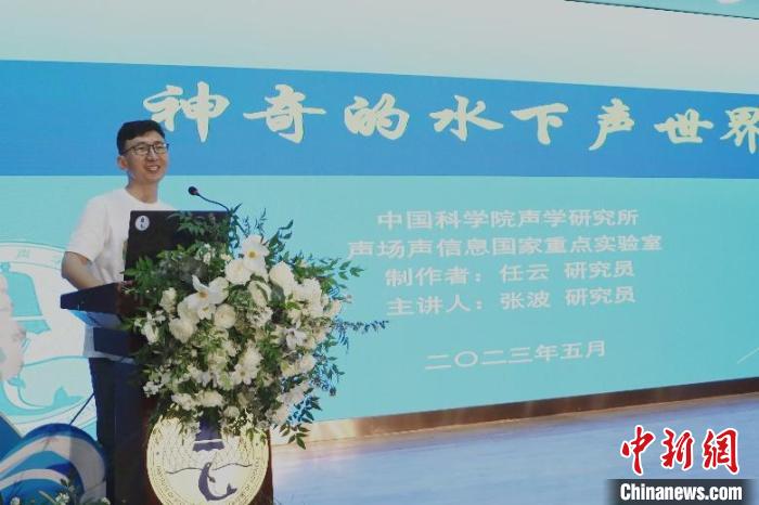 中科院聲學所公眾科學日活動現(xiàn)場?！≈锌圃郝晫W所 供圖