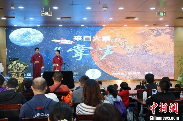 中科院聲學所公眾科學日活動現(xiàn)場。　中科院聲學所 供圖