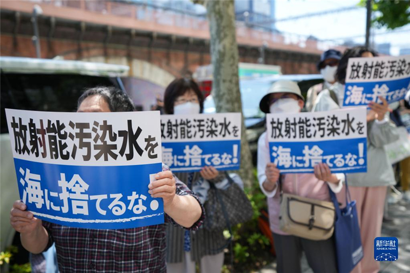 5月16日，民眾在日本東京電力公司總部前集會要求叫停核污染水排海計劃。新華社記者 張笑宇 攝