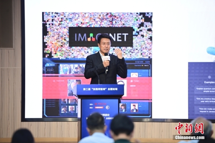 5月30日，<a target='_blank' href='/'>中新社</a>第二屆“東西問智庫”主題論壇在北京舉行，多位中外專家圍繞“AI革命與文明進(jìn)化”展開討論。圖為商湯智能產(chǎn)業(yè)研究院創(chuàng)始院長田豐在論壇上作主旨演講。<a target='_blank' href='/'>中新社</a>記者 田雨昊 攝