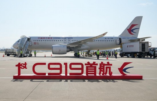 這是在上海虹橋國(guó)際機(jī)場(chǎng)停機(jī)坪拍攝的C919飛機(jī)（5月28日攝）。新華社記者丁汀攝