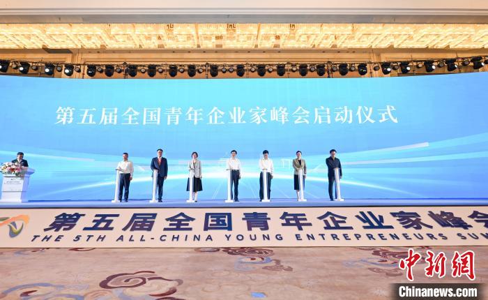 圖為峰會(huì)啟動(dòng)儀式。　何蓬磊 攝