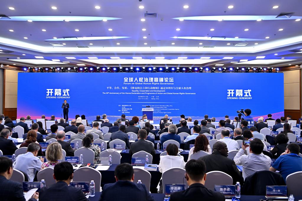 這是6月14日拍攝的全球人權(quán)治理高端論壇開幕式現(xiàn)場。新華社記者 李鑫 攝