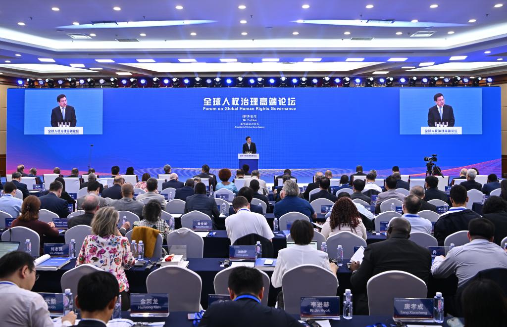 6月14日，全球人權(quán)治理高端論壇在北京舉行，來自近百個國家和包括聯(lián)合國機構(gòu)在內(nèi)的國際組織的300余名中外嘉賓應邀與會。新華社記者 李鑫 攝