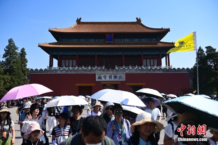 6月22日，北京，游客從故宮博物院神武門走出。當日是端午節(jié)假期首日，北京旅游景區(qū)游客眾多。<a target='_blank' href='/'><p  align=