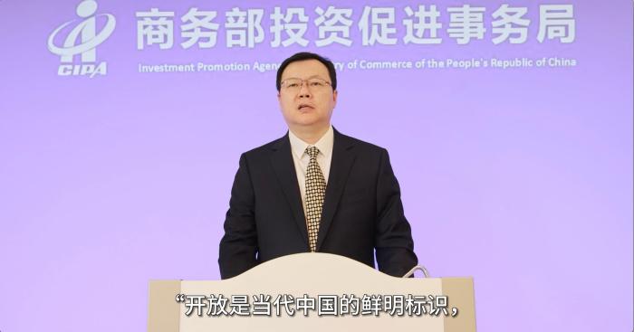 中國商務(wù)部投資促進事務(wù)局副局長于廣生視頻致辭?！∩虅?wù)部投促局駐韓國辦事處供圖