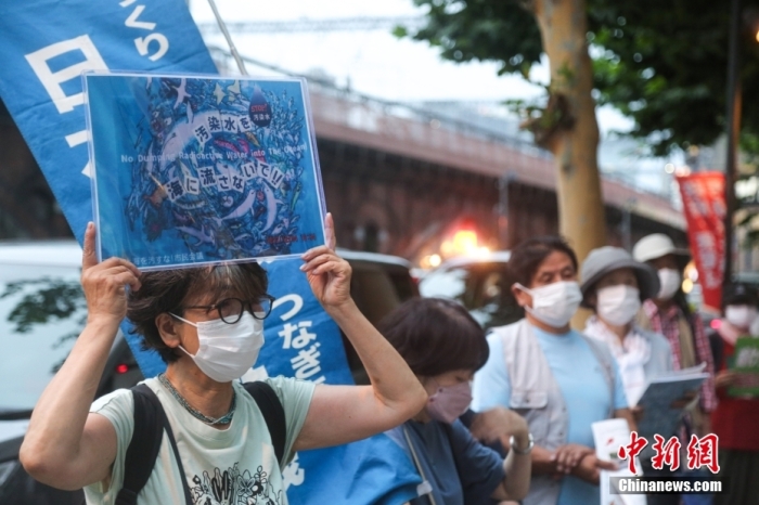 當(dāng)?shù)貢r間7月5日傍晚，近百名日本民眾手持“不要將核污染水排?！薄安灰廴敬蠹业暮Ｑ蟆钡葮?biāo)語，高喊“守護(hù)大?！薄笆刈o(hù)未來”等口號，在福島第一核電站運(yùn)營方東京電力公司總部前舉行集會，抗議福島核污染水排海計劃。<a target='_blank' href='/'><p  align=