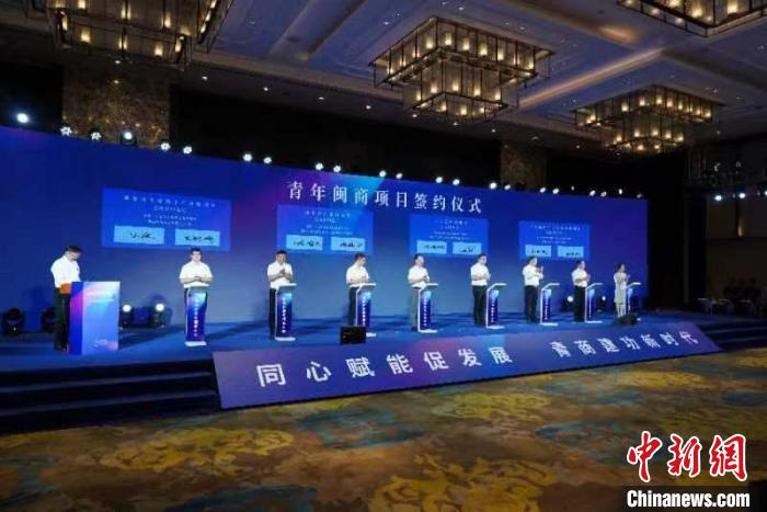 圖為海內(nèi)外青年閩商大會現(xiàn)場?！≈鬓k方供圖
