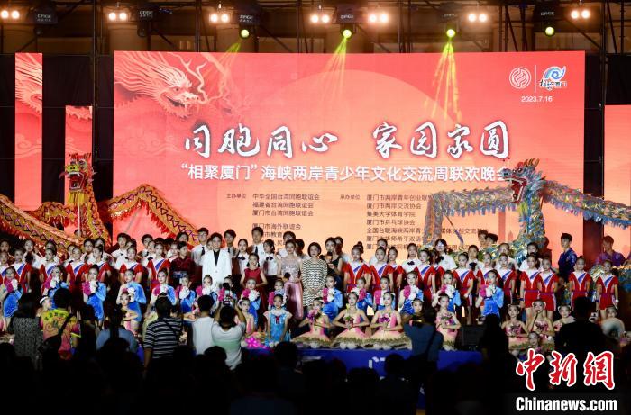 近700名參加活動的兩岸青少年、臺胞攜手聯(lián)誼?！⊥鯑|明 攝