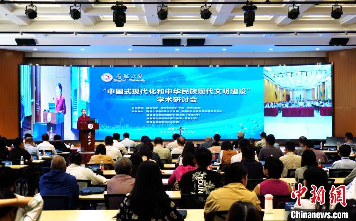 為何是中國式現(xiàn)代化？馬克思主義理論學(xué)者在青探討最新理論成果