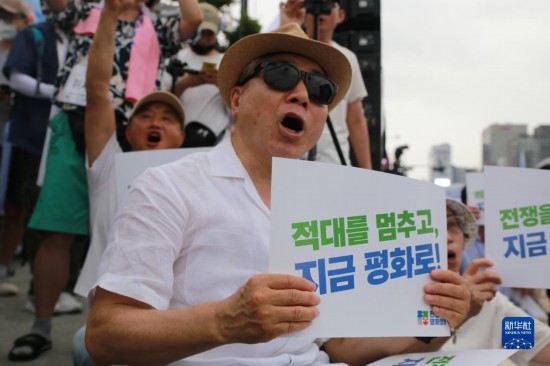 7月22日，在韓國(guó)首爾，人們手舉標(biāo)語(yǔ)參與反戰(zhàn)游行。新華社發(fā)（楊暢 攝）