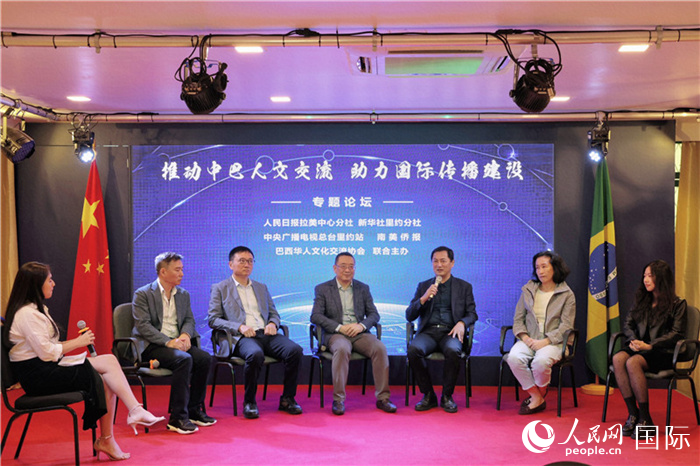 圖為專題論壇對(duì)話現(xiàn)場。人民網(wǎng)記者 時(shí)元皓攝