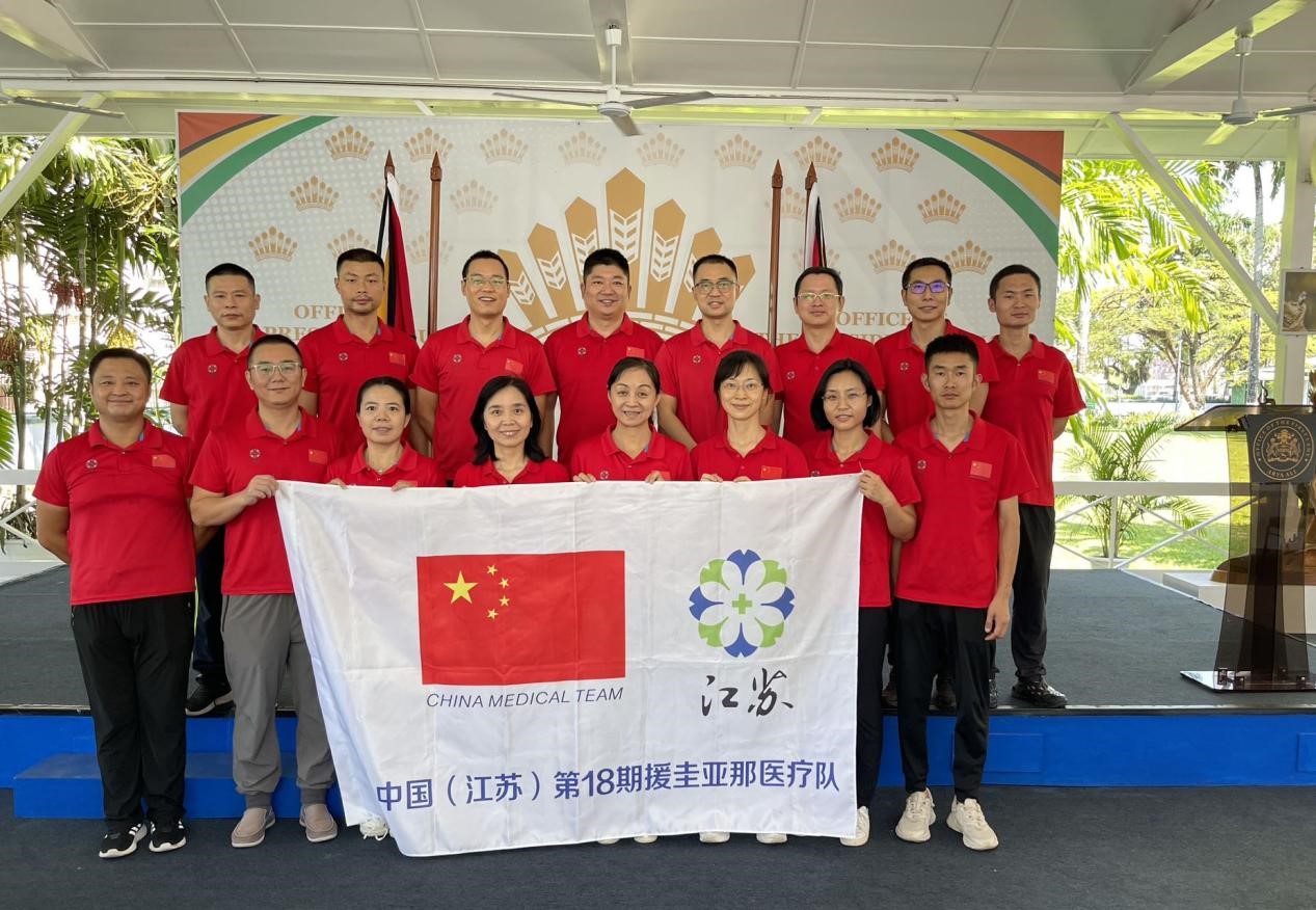 中國第18期援圭亞那醫(yī)療隊成員合影。第18期援圭亞那醫(yī)療隊供圖
