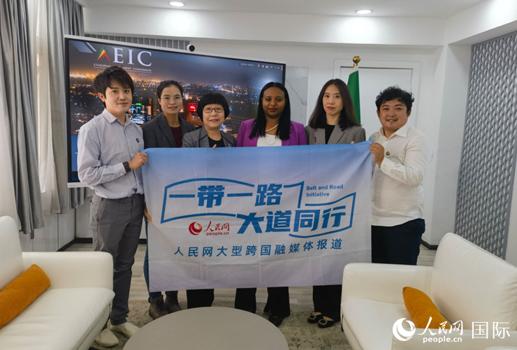 萊利斯（右三）、埃塞投資委中國投資顧問萬巧云（左二）與人民網(wǎng)記者合影。