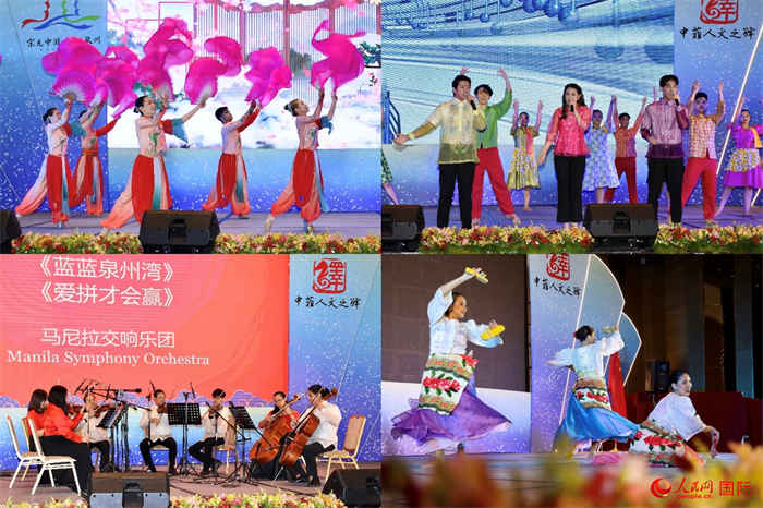 開(kāi)幕式上，當(dāng)?shù)刂囆g(shù)表演團(tuán)體帶來(lái)精彩文藝演出。人民網(wǎng)記者 樊帆攝