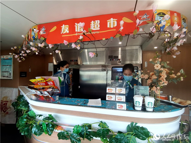 中老鐵路國際旅客列車里的“友誼超市”。人民網(wǎng) 杜明明攝