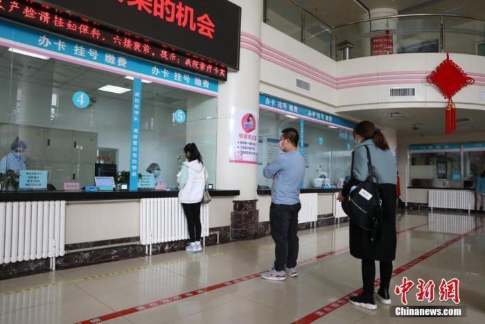 資料圖：市民在醫(yī)院門診大廳間隔排隊(duì)掛號(hào)。<a target='_blank' href='/'><p  align=
