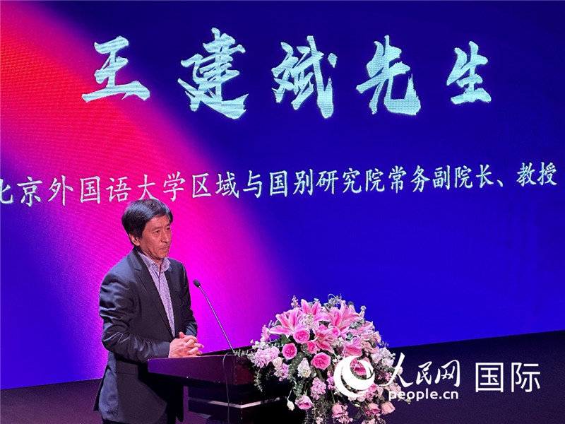 北京外國語大學區(qū)域與國別研究院常務副院長王建斌教授致辭。（攝影：張麗鷗）