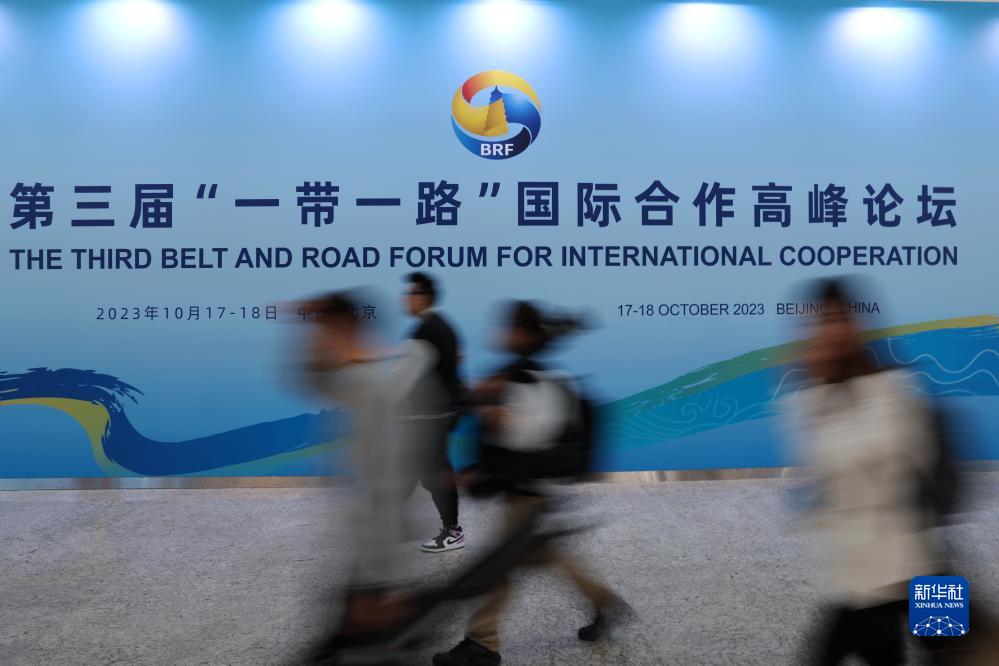 這是10月17日在北京拍攝的“一帶一路”國(guó)際合作高峰論壇新聞中心。新華社記者 陳斌 攝
