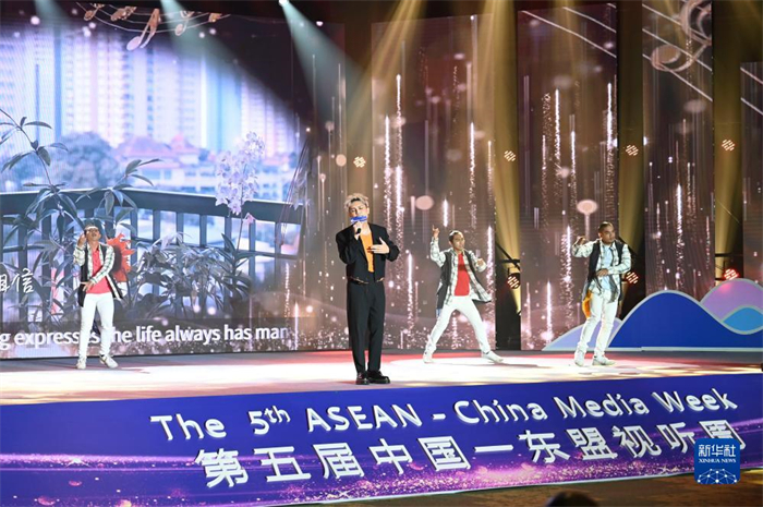 10月21日，在馬來(lái)西亞行政首都普特拉賈亞，演員在第五屆中國(guó)—東盟視聽(tīng)周開(kāi)幕活動(dòng)上表演。新華社記者 程一恒 攝